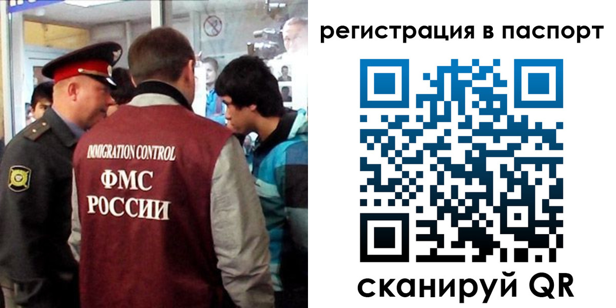 временная регистрация поиск в Сарапуле