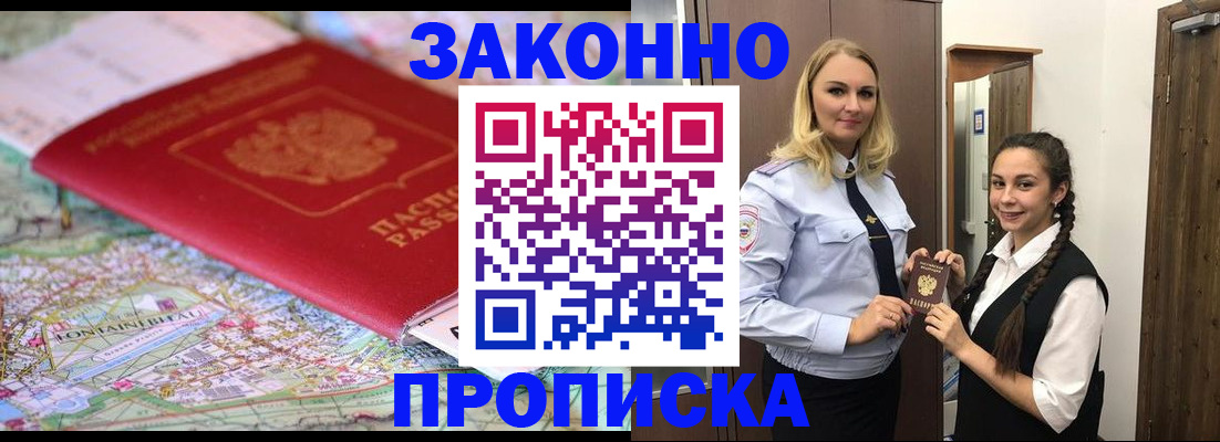 регистрация для школы в Сарапуле