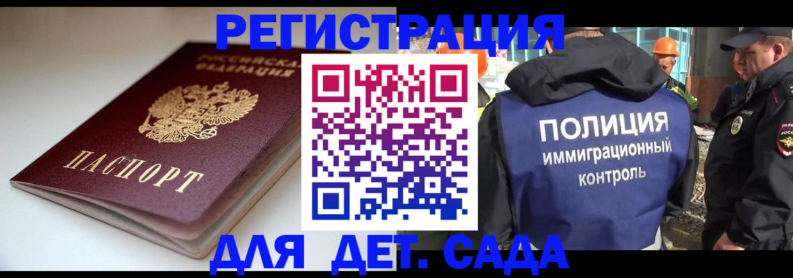 регистрация в Сарапуле