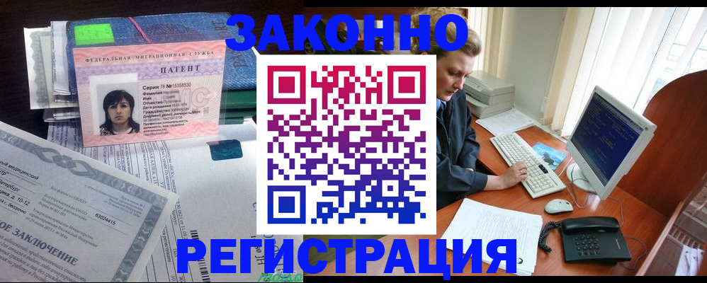 прописка штамп в Сарапуле